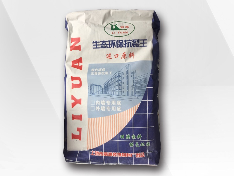麗源抗裂膩子